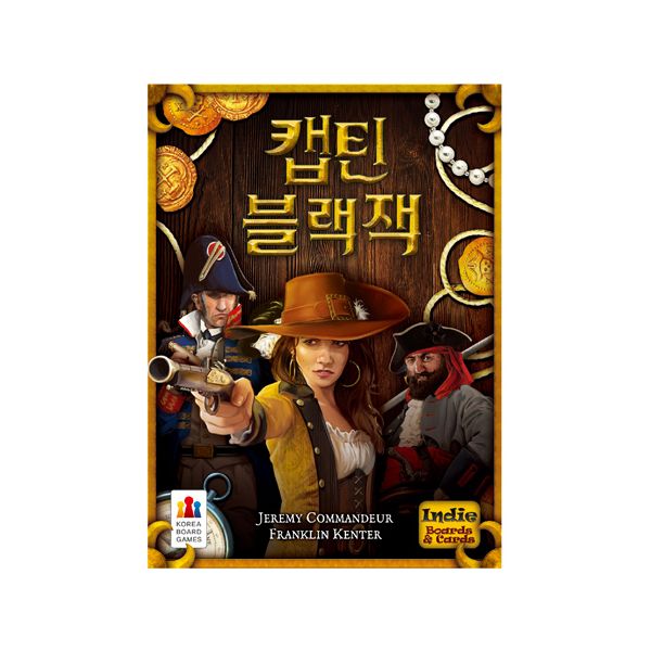 코리아보드게임즈 캡틴 블랙잭-해적들의 금화 쟁탈 전략게임