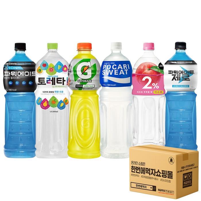 1.5L 이온음료 6종 혼합 각 1개씩 / 파워에이드+토레타+게토레이+포카리+이프로+파워에이드 제로 / 총 6개