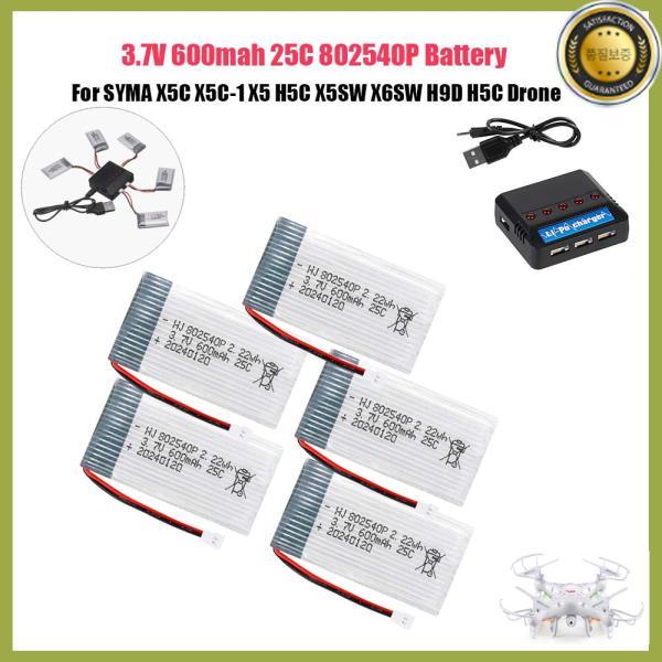 [오늘출발] SYMA X5C X5SW H9D 쿼드콥터 예비 부품 802540 충전식 배터리용 5개 3.7V 600mAh 리포