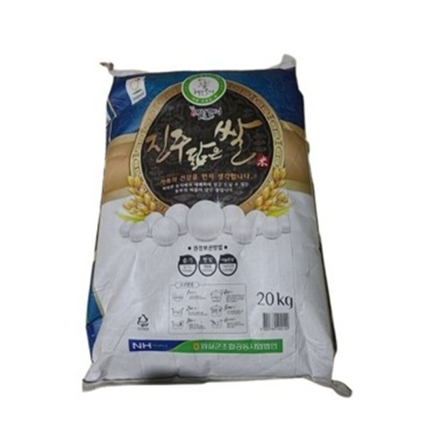 25년 햅쌀 진주닮은 쌀 20kg/당일도정 단일품종 새청무
