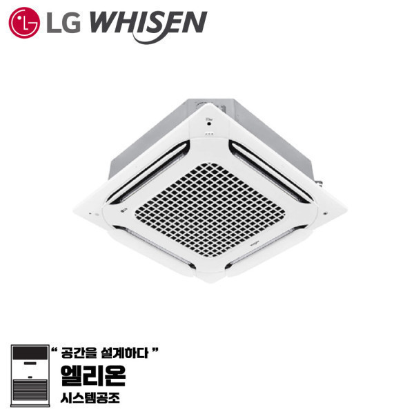 a(소상공인 40%)  LG 업소용 냉난방기 천장형 1등급 40평형 TW1451A9HR 에어컨전문시공 엘리온시스템공조