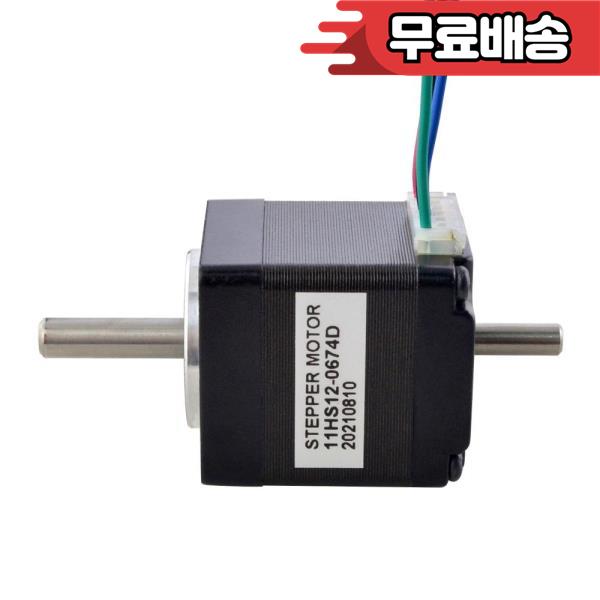 듀얼 샤프트 Nema 11 스테퍼 모터 1.8deg 7Ncm(9.94oz.in) DIY CNC 3D 프린터 0.67A 4리드 스텝