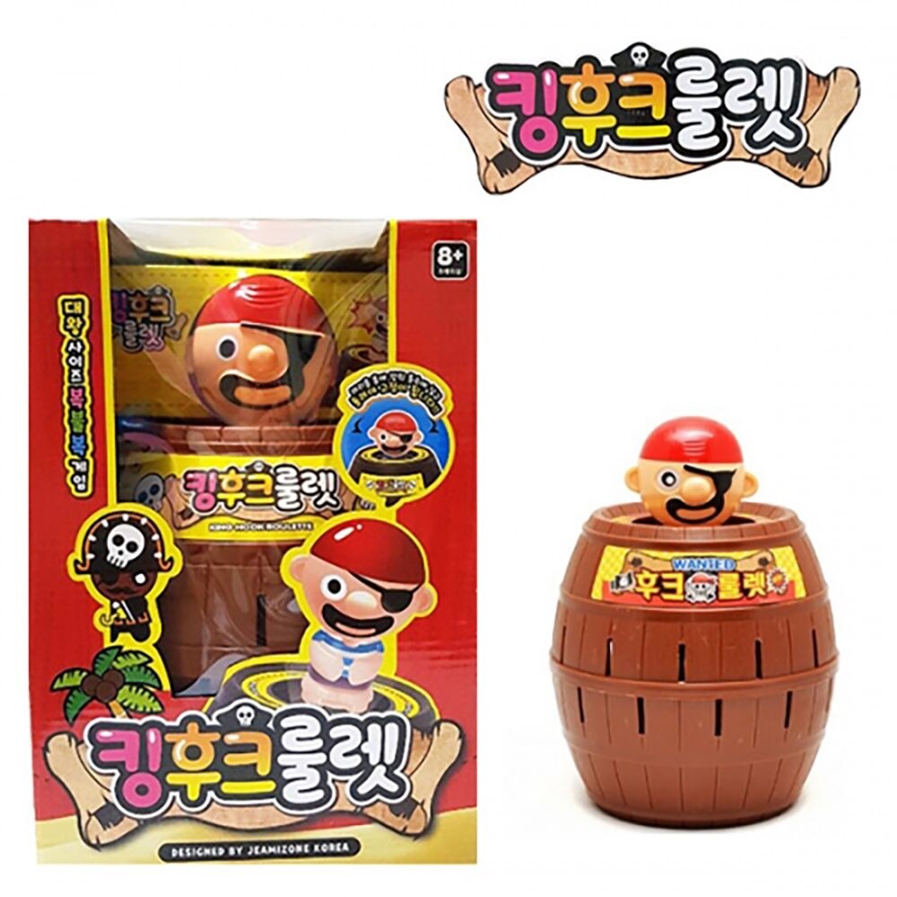 (특대)후크 룰렛 특대 보드 게임/초등/교구/세트/인기/옛날/숫자/놀이/도구/카드/교육/코딩/수학/패밀리