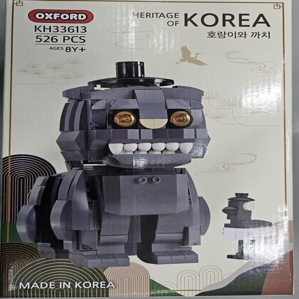 [오늘출발] 옥스포드 옥스포드 한국문화유산 호랑이와 까치 KH33613 한국문화유산 호랑이와 까치  옥스포드 옥스포드 옥스포드 한