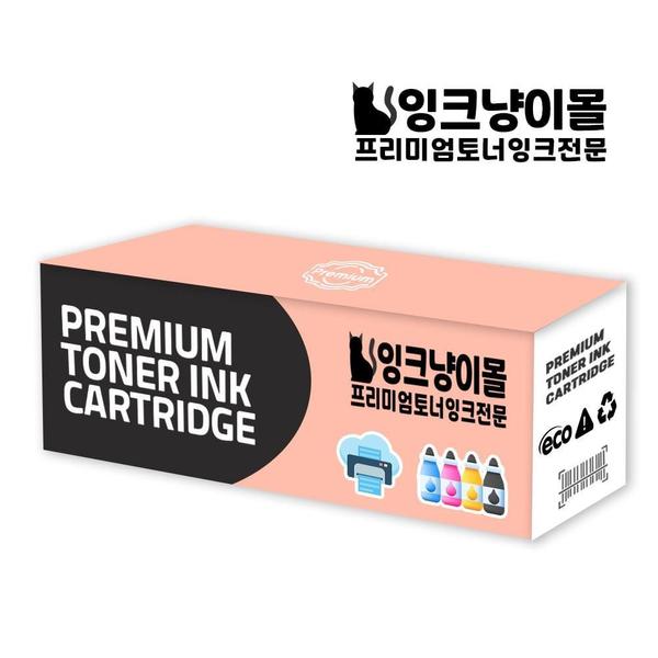 캐논 MF624CW 정품토너 4색1세트 완제품 프린트 WFM6OZE
