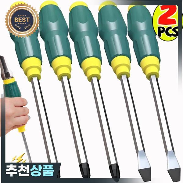 [해외] [호환] 1/2pc 자기 길이 나사 드라이버 다기능 노크 슬롯 형 필립스 호환 스크류 홈 기계 수리 핸들