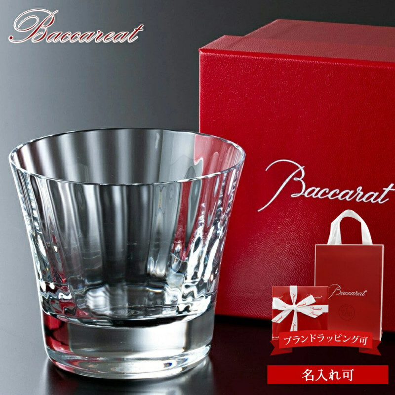 Baccarat 바카랏 온더락잔 고급 위스키잔  MILLE NUITS 페어 글라스