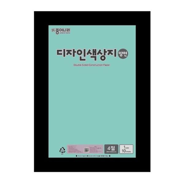 종이나라 327IJR76 디자인 양면색상지 4절 17 연초록 봉(10개입)