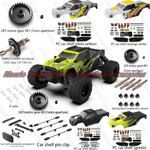 [오늘출발] Rilalo 전능한 터미네이터  액세서리 모터 기어 충격 흡수 장치 중앙 축 그룹 Pc 자동차 쉘 클립