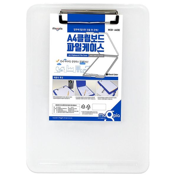 마그피아 765BEF21 A4클립보드 케이스 MCB-A4(T)