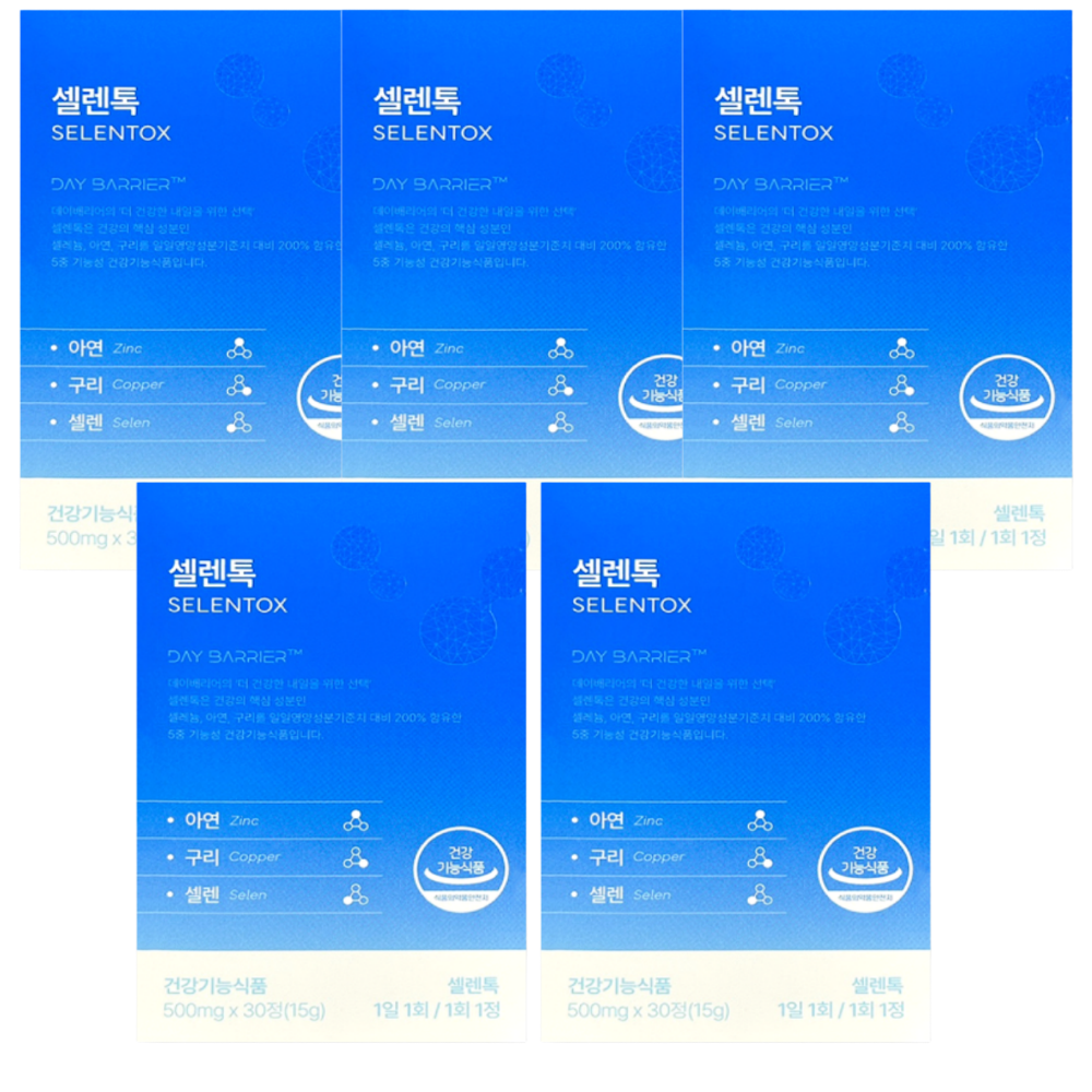 데이배리어 셀렌톡 500mg X 30정 5박스 항산화 셀레늄 아연 구리
