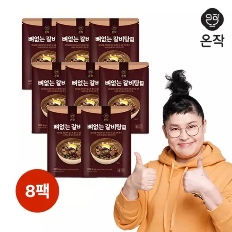 특사이즈 총 24인분 온작 이영자의 뼈없는 갈비탕 900g x 8팩 총 7.2kg