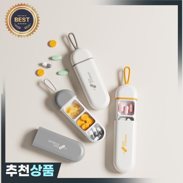 휴대용 다채로운 3 공간 의학 케이스 건강 관리 컨테이너 알약 상자 스플리터 여행 작은 휴대하기