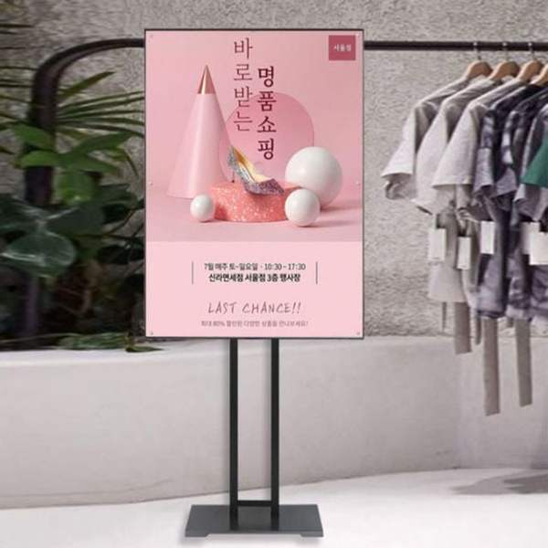 슬림 426XQI61 입간판 POP 포스터 스탠드 광고판 메뉴판 A2 DC