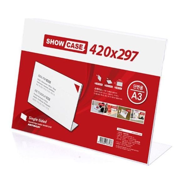 디스액자 767KQH69 아트사인 단면쇼케이스 A3단면프레임 가로형 A3사이즈