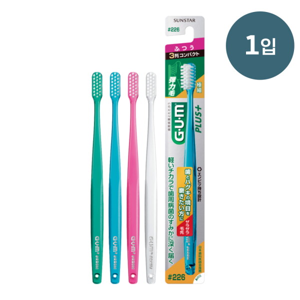 선스타검 GUM 검 플러스 덴탈 브러쉬 226M 1개 (부드러운모)