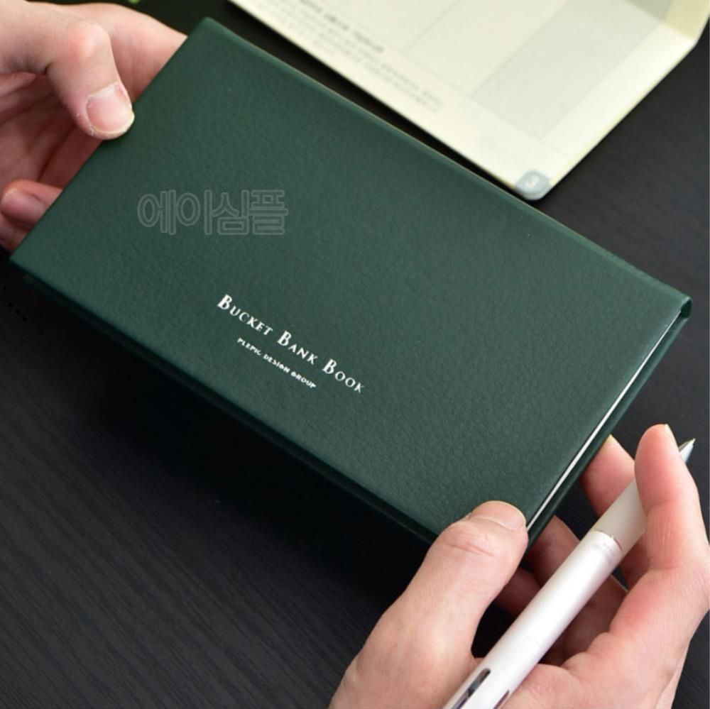 가정용 금전 현금 출납부 은행 저축 기록장 식비가계부 관리부