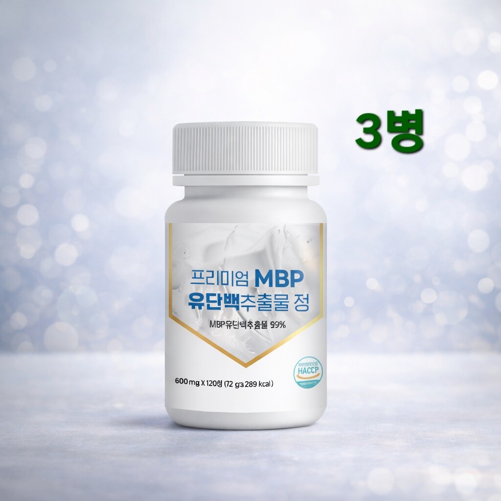 [오늘출발] 고함량 엠비피 뼈엔앰비피 MBP 유단백추출물 가루 분말 120정x3 저분자 뼈앤MBP 산양유 관절 단백질 보충제