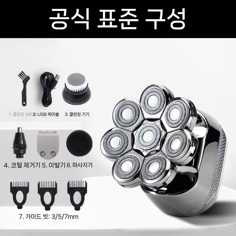 [해외] 삭발기 스님 전동 면도기 삭발 대머리 밀기 바리깡 전기 2. 세트B