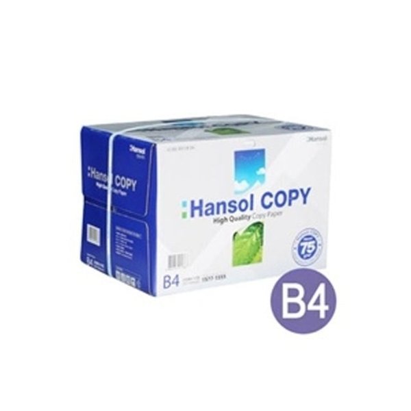 소모품 한솔 복사용지 B4/75g/500매/1권