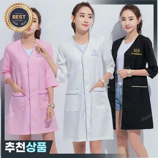 검은 색 짧은 미용 유니폼 드레스 스파 스크럽 화이트 플러스 사이즈 살롱 의류 실험실 코트 로고 미용사상