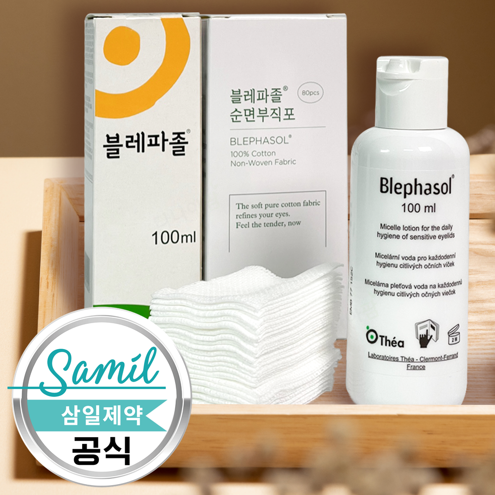 블레파졸 블레파졸 아이리무버 100ml+순면부직포 80매 세트 눈꺼풀세정제 눈세정제 마이봄샘청소 320518