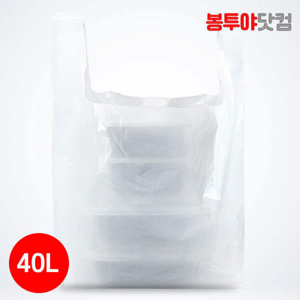 [오늘출발] 봉투야닷컴 시장 마트 배달 봉투 백색 손잡이 재활용 비닐 쓰레기봉지 40L 100매 1개