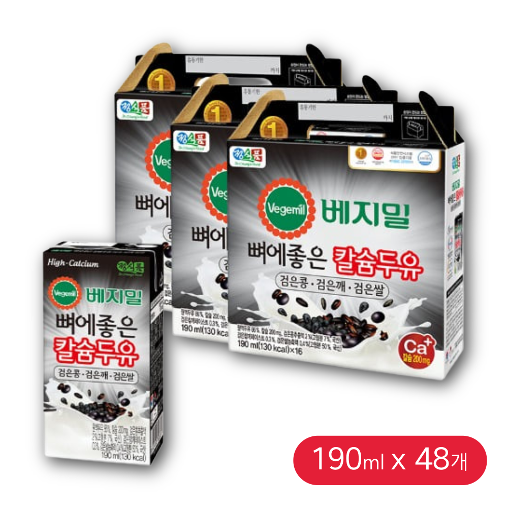 베지밀 베지밀 뼈에좋은 칼슘두유 검은콩 검은깨 검은쌀 190ml x 48개