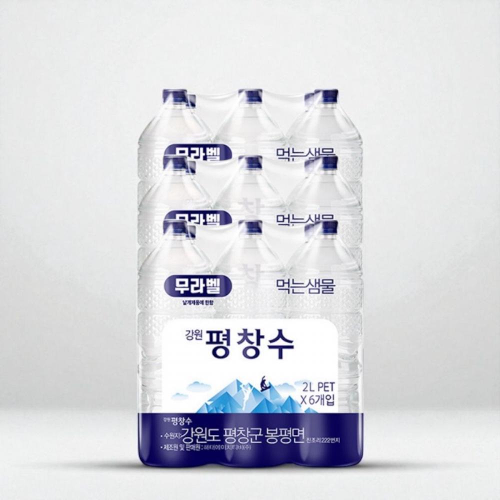 무라벨 생수 강원 평창수 2L x 18P 대용량 마실물 식음료