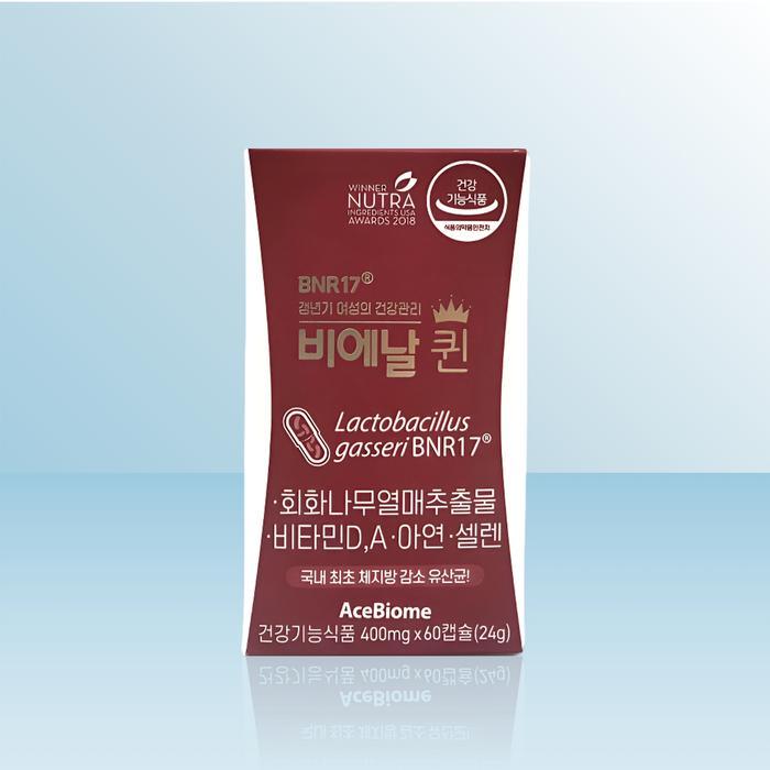 비에날씬 비에날퀸 400mg x 60캡슐 x 1개 / iuy