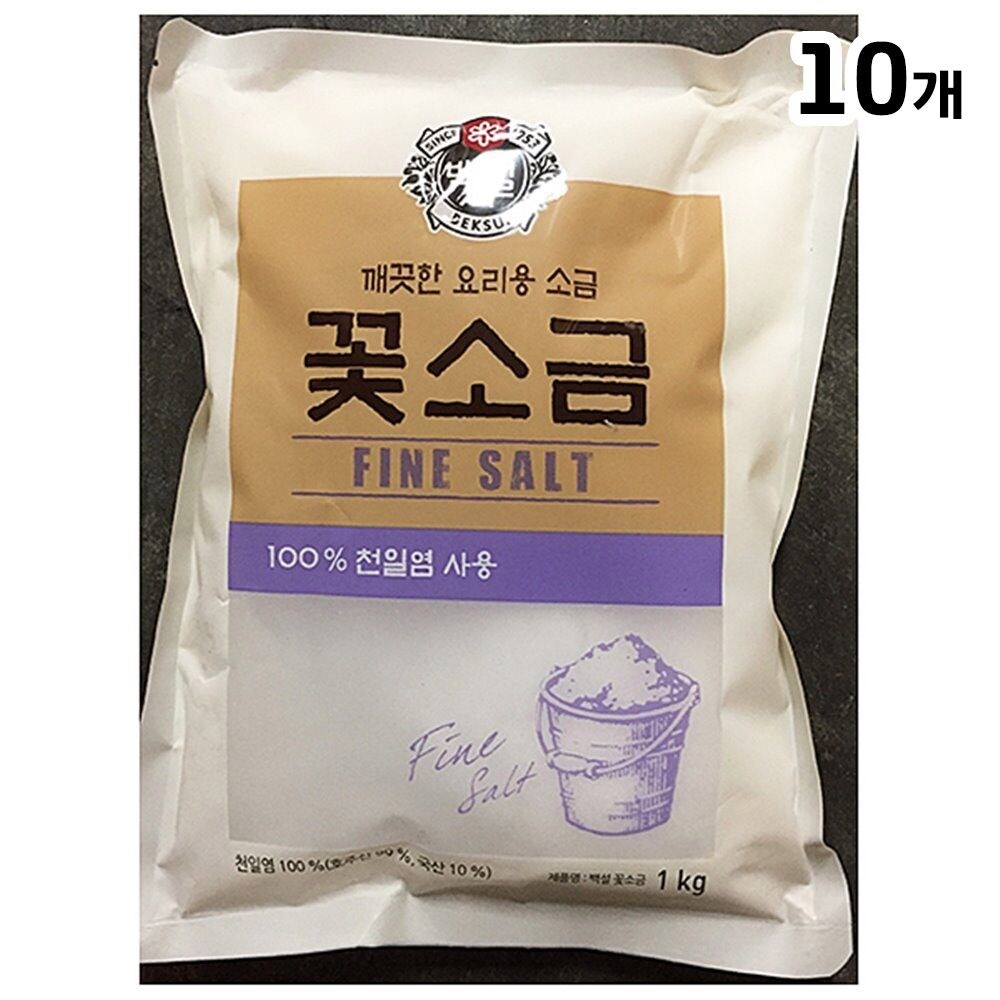 꽃소금(백설 1k)X10/소금/고기구이/꽃소금/고운/고은/국요리/김장용/가루/가정용/간내기/음식/눈꽃/식용/양