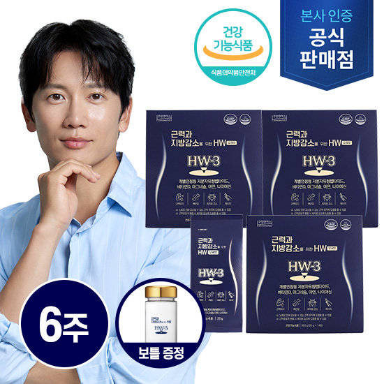 주영엔에스 주영엔에스 단백질 저분자 유청펩타이드 HW-3 6주(42포)