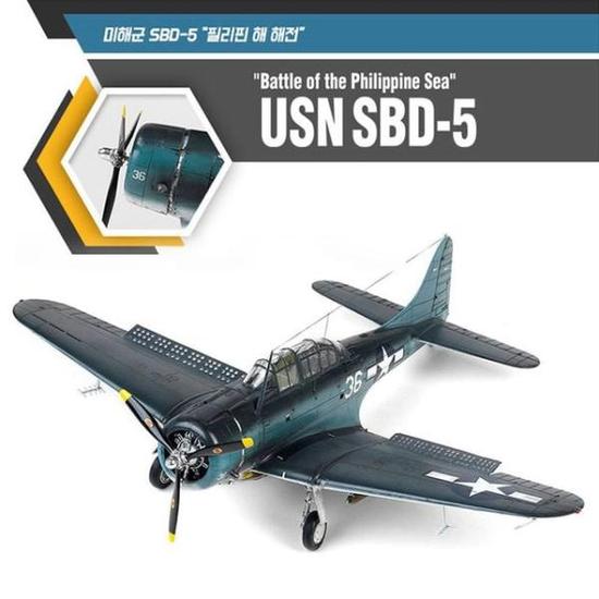 생활 아카데미과학 1대48 미해군 SBD-5 필리핀 해 해전 12329
