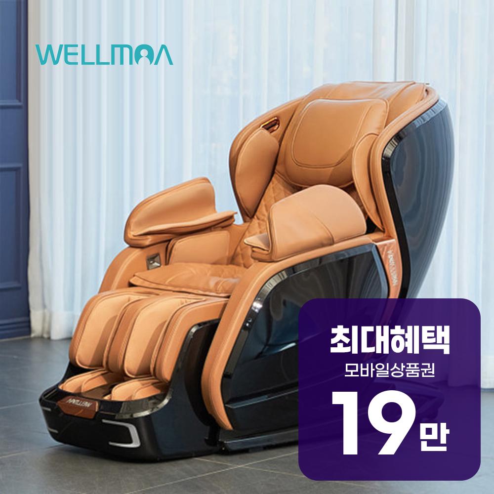 엑시토 블랙라벨5 AI 음성인식 안마의자 (블랙) 렌탈 HCW-1800A_GB 60개월약정 월68100원
