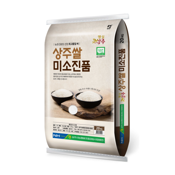상주시농협쌀조합공동사업법인 상주농협2025년 햅쌀 상주쌀 미소진품 20kg