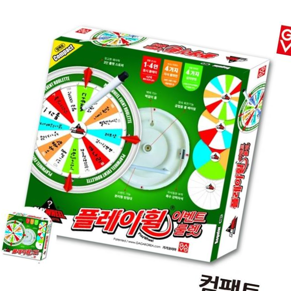 타로카드 보드게임종류 카페 숫자 컬링 뽑기판 바둑판 미니 멀티 복불복 룰렛 컴팩트