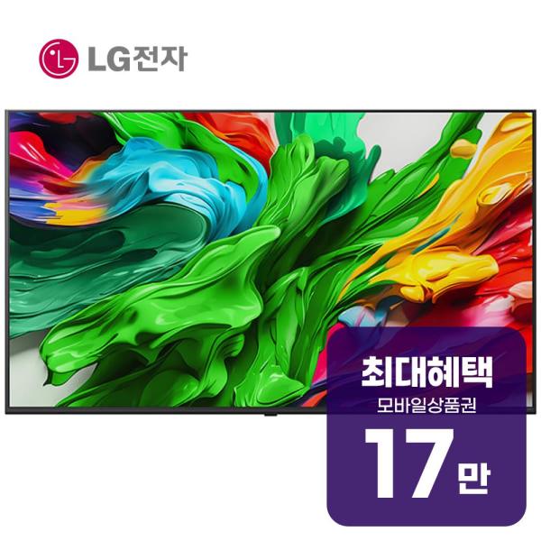 LG전자 QNED evo AI TV 65인치 렌탈 65QNED85AXA 60개월약정 월62600원