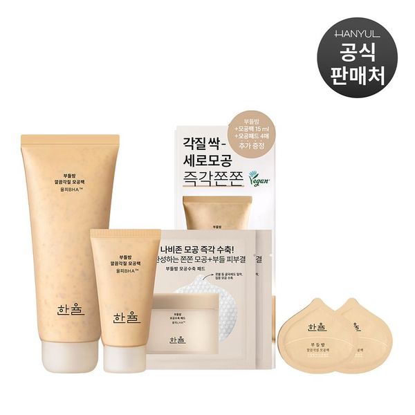 (NS홈쇼핑)한율 부들밤 깔끔각질 모공팩 100ml 세트34411742
