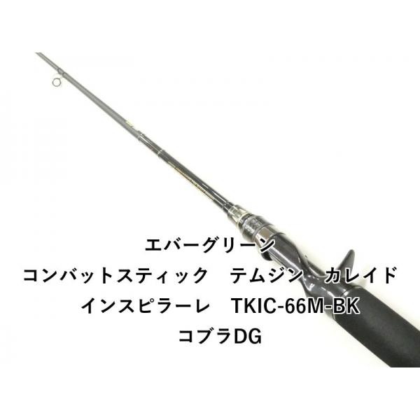 [중고,해외] 15098805 (중고) 에버그린 컴뱃 스틱 테무진 칼레이드 인스피라레 TKIC-66M-BK