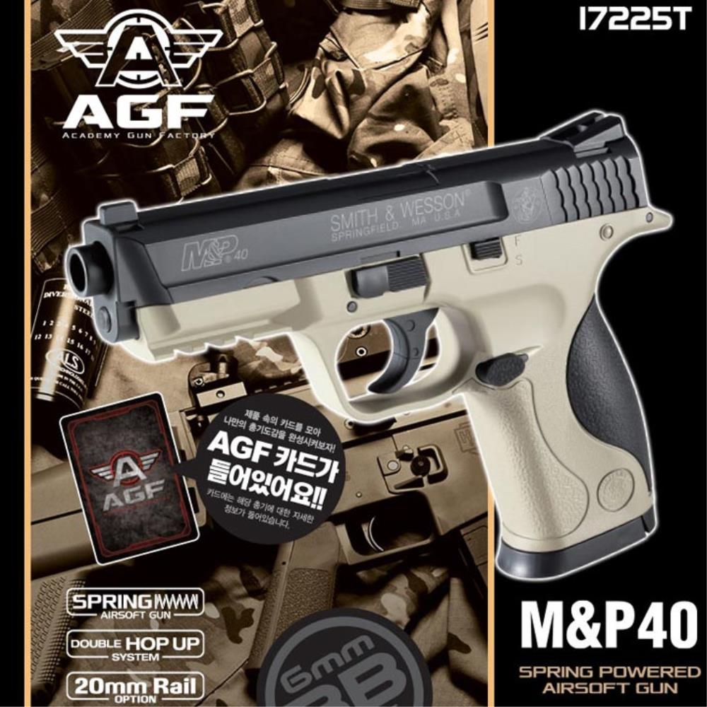 [오늘출발] 스트레스해소 게임용 중학생 장난감 비비탄총 파워 새쫓아내기 스트레스해소용 술내기