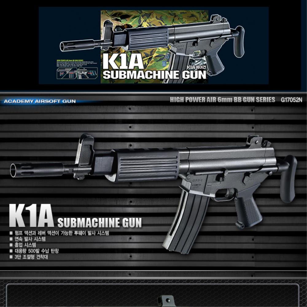 [오늘출발] 500발 탄창 연속발사 시스템 어른이용 장난감 소총 비둘기퇴치용 술내기 무게 파워