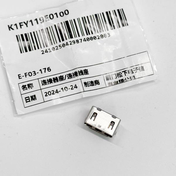 [오늘출발] Panasonic GH5 HDMI 포트 잭 플러그 커넥터 소켓 비디오 출력 인터페이스 터미널 블록 Lumix DC-GH5 용 새