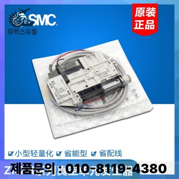 진공 발생기 ZK2H07K5AL-08/06 ZK2G10/12/15 ZK2H12K5NL2-06/08 15 고효율 산업용 진공..