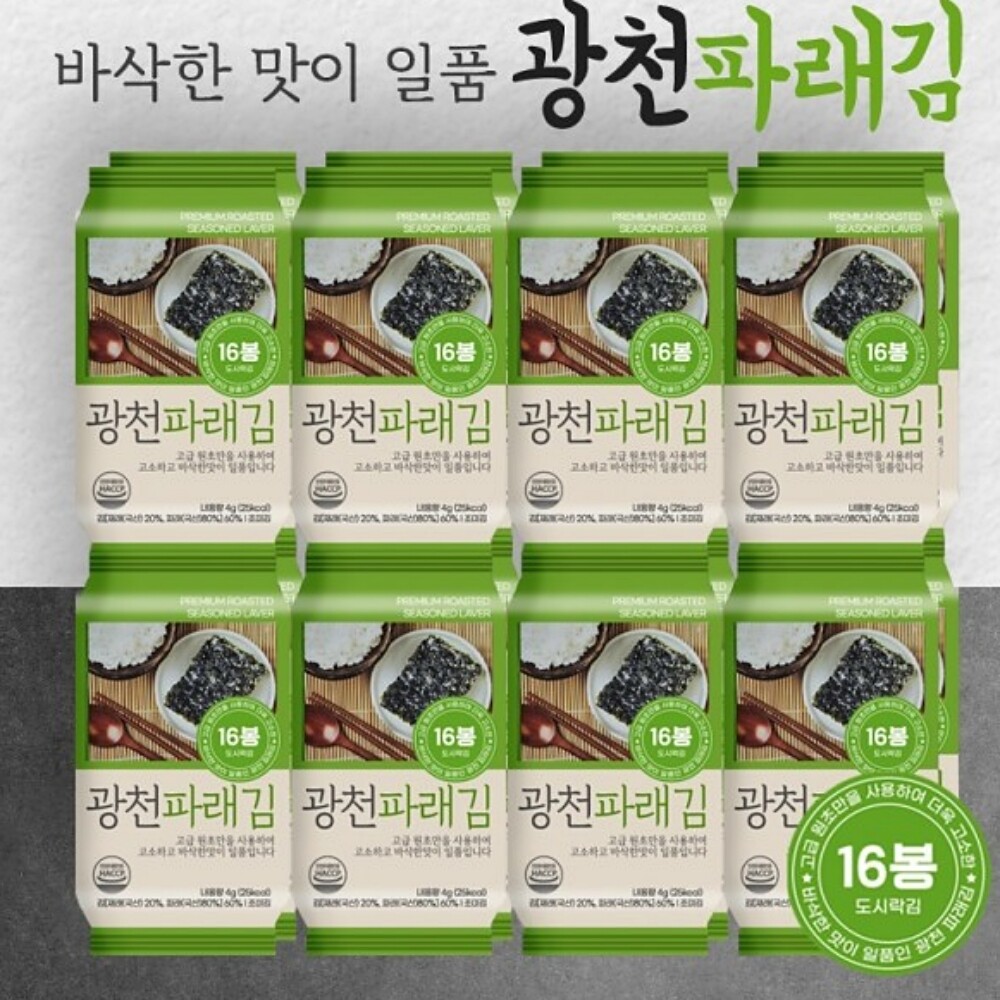 4gx16봉 성경김 10개입 김밥 K Food HACCP인증 이중비닐포장 일육봉 10입