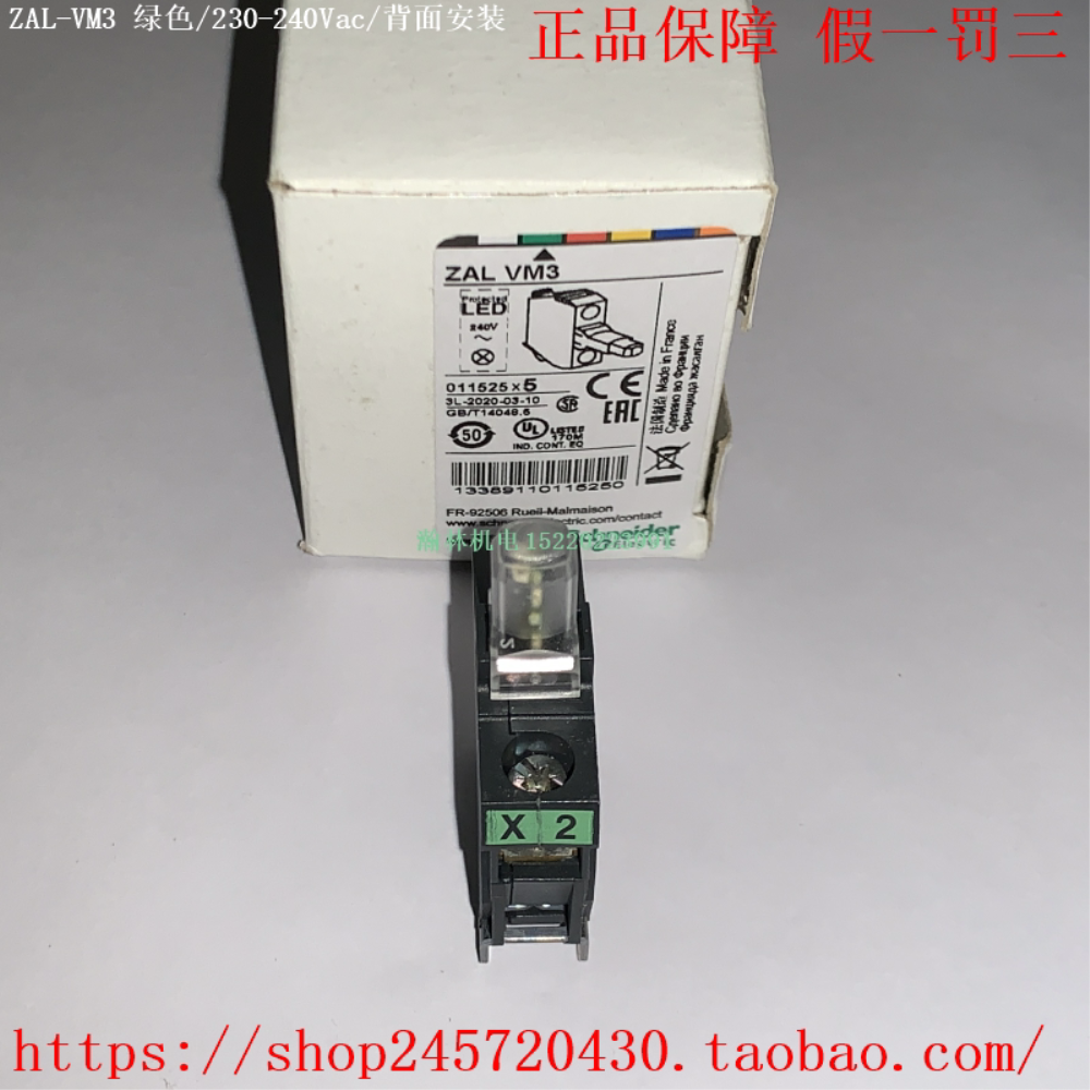 [오늘출발] ZALVM1 ZALVM3 ZALVM4 ZALVM5 ZALVM6 ZAL-VM1/VM3 슈나이더 표시등