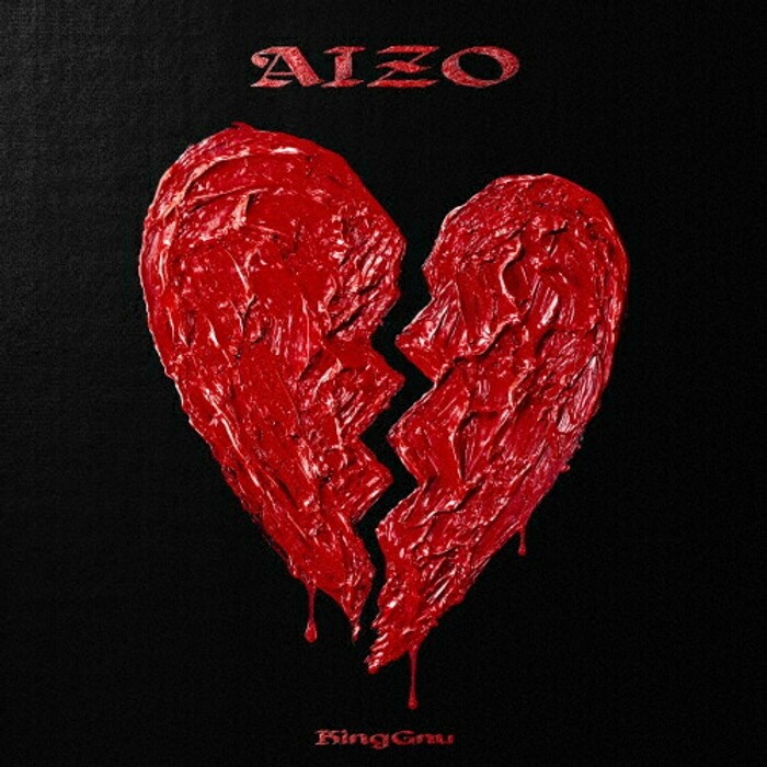 [해외] King Gnu 킹 누 AIZO CD+Blu-ray