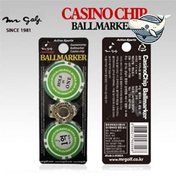 (에이치플러스몰)카지노 스타일 볼 클립 마커 클립 짝꿍