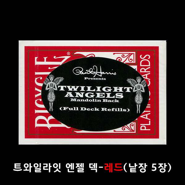 마술도구 뒷면의 천사가 이동하는 특수카드 트와일라잇 엔젤 덱-레드-낱장 5장