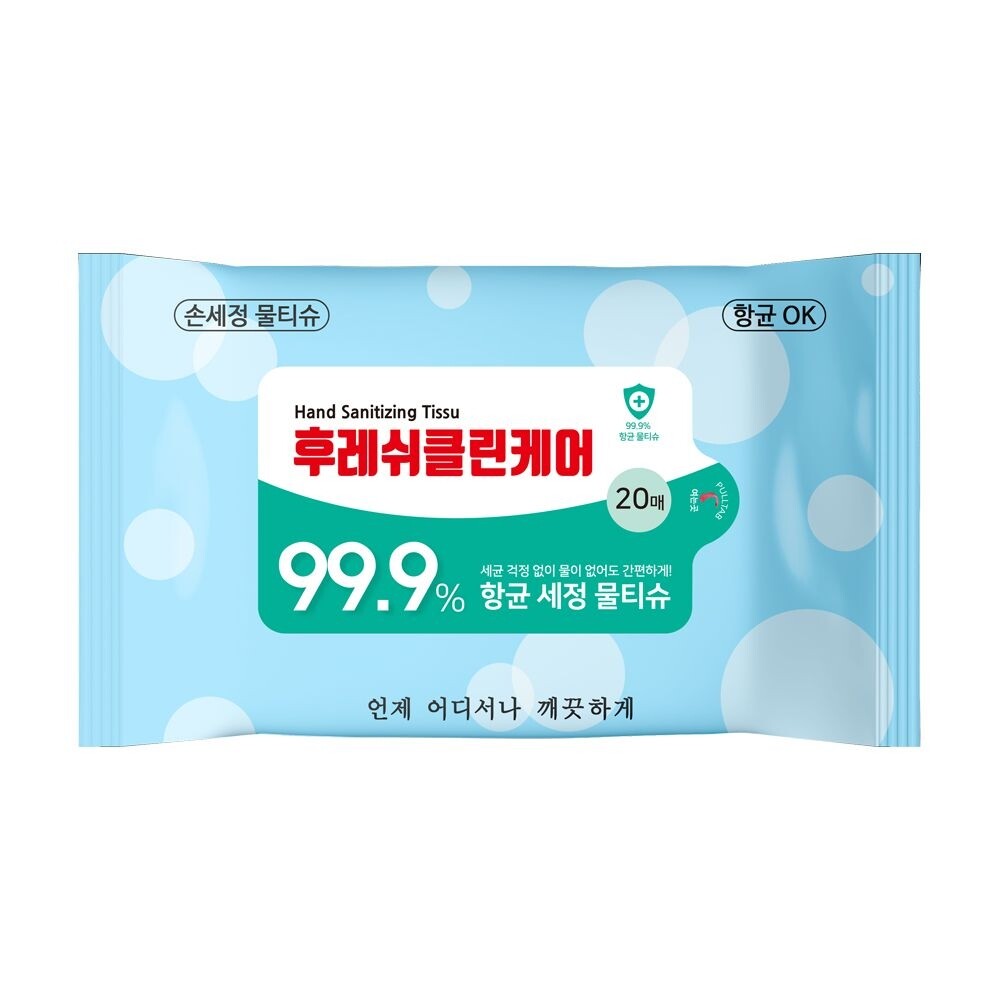 (신상) 2026년형 후레쉬클린케어 항균 티슈 20매/간편/휴대/세정/관리/편한/검증/효과/깨끗한/깔끔한/안전