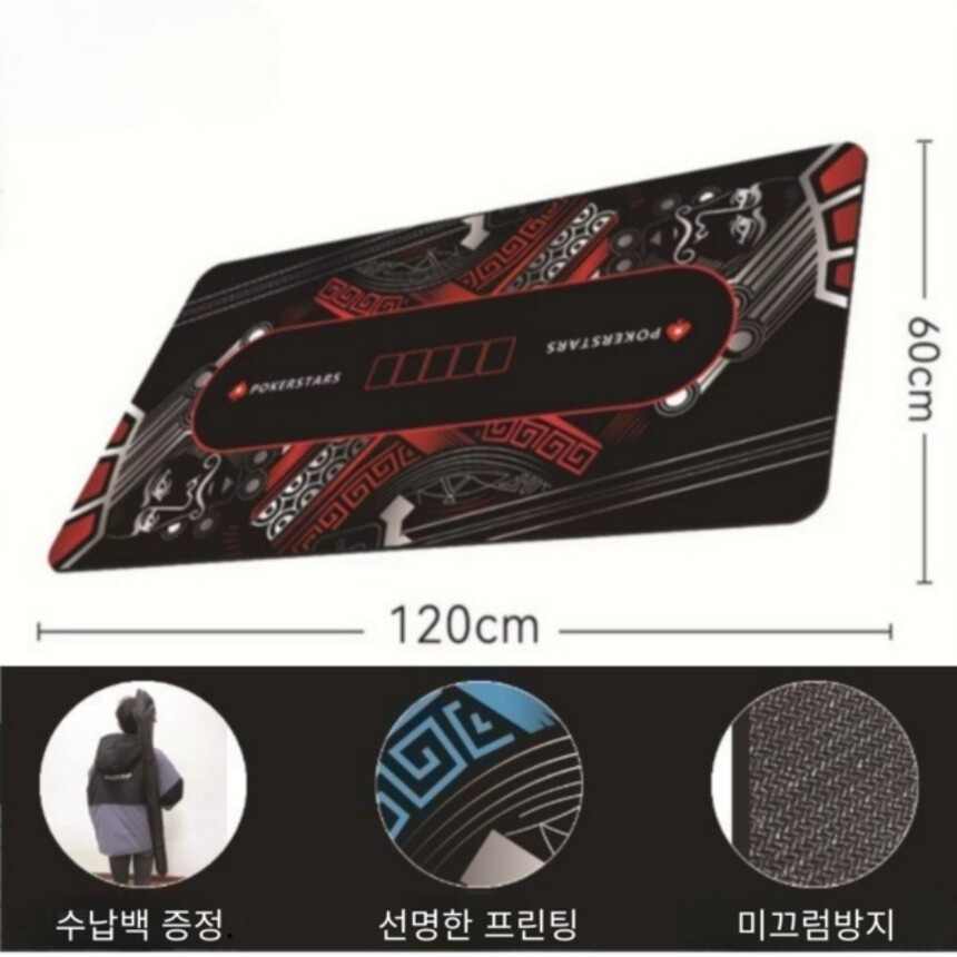 [해외] 빅트리 뉴디자인 고급 텍사스 홀덤매트 포커매트 보드게임 6~8인용